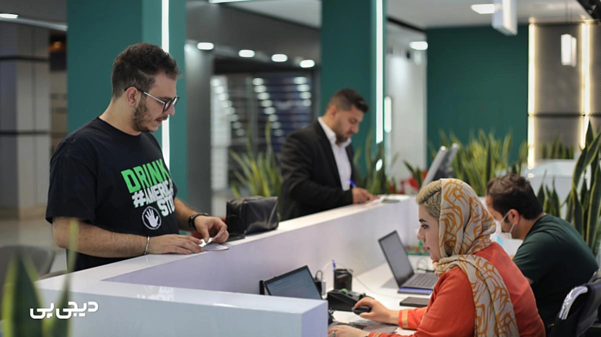 شعب حضوری دیجی‌پی
