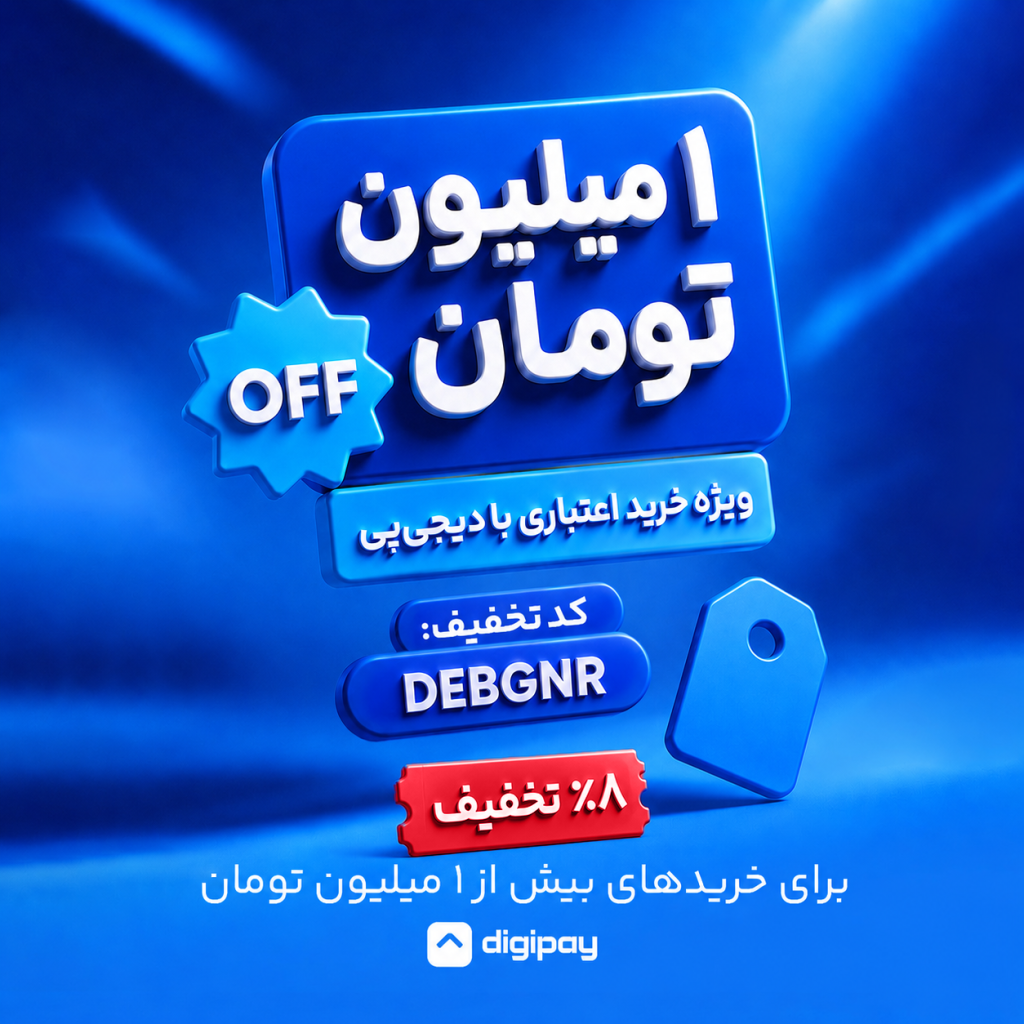 پست اینستاگرام