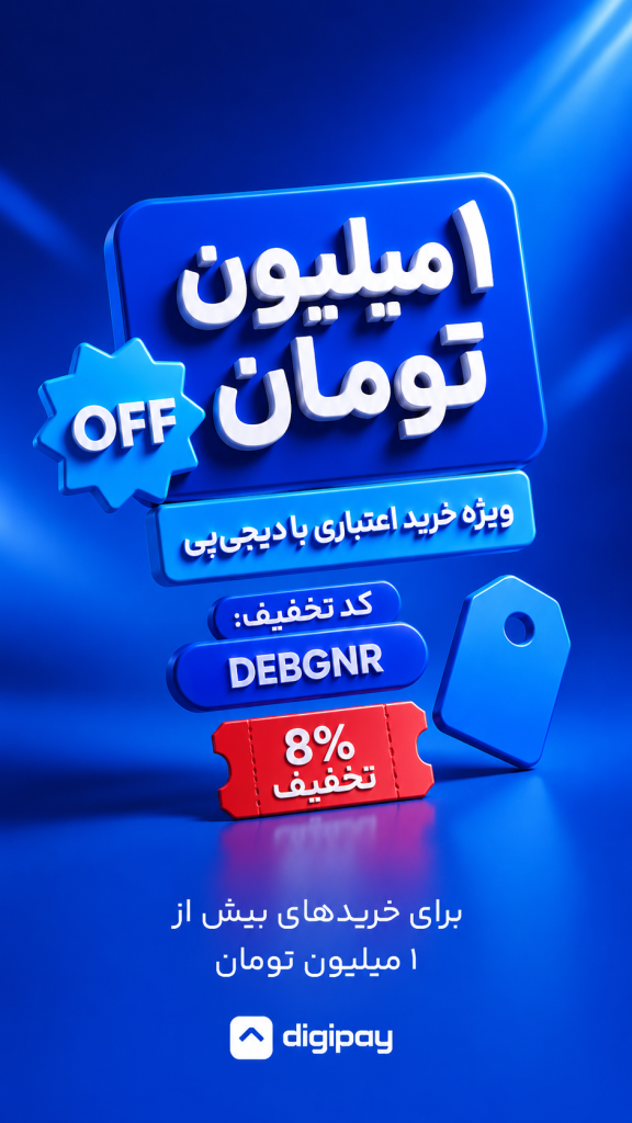 استوری اینستاگرام