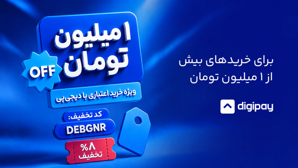 بنر وبسایت