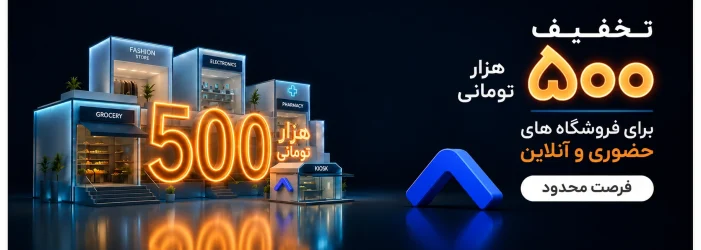 500 toman voucher