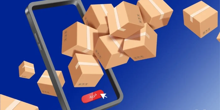 خرید اقساطی کالای ضروری با اعتبار دیجی‌پی