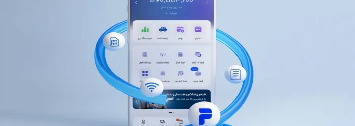 دنیای خدمات مالی دیجی پی