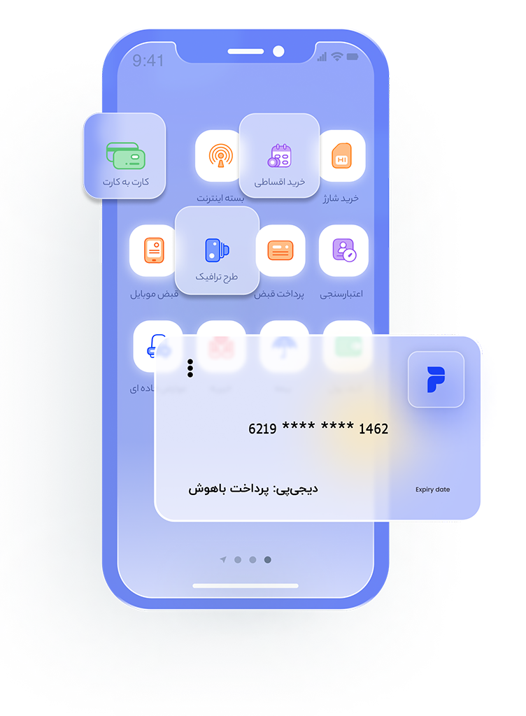 درباره ما