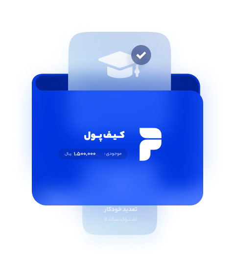 درﮔﺎه ﭘﺮداﺧﺖ اﺷﺘﺮاک ﭼﮕﻮﻧﻪ ﺑﻪ ﺣﻔﻆ ﻣﺸﺘﺮی ﺷﻤﺎ ﮐﻤﮏ ﻣﯽ‌ﮐﻨﺪ؟