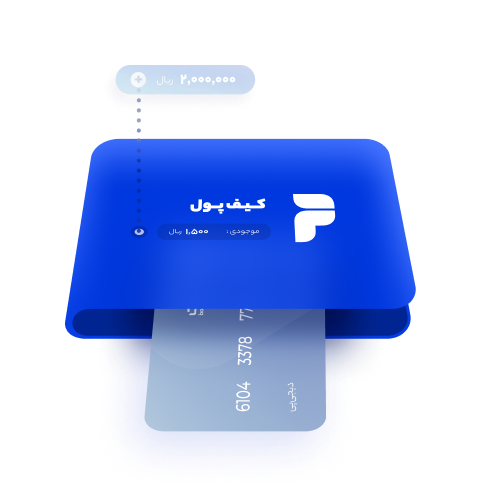 برداشت مستقیم چیست؟