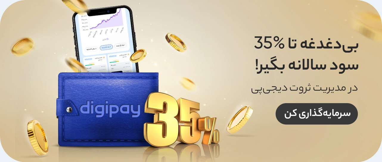 اعتبار
