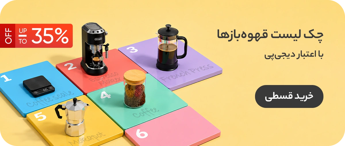 coffesldstr