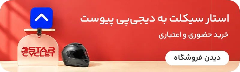 offstrsikltsml