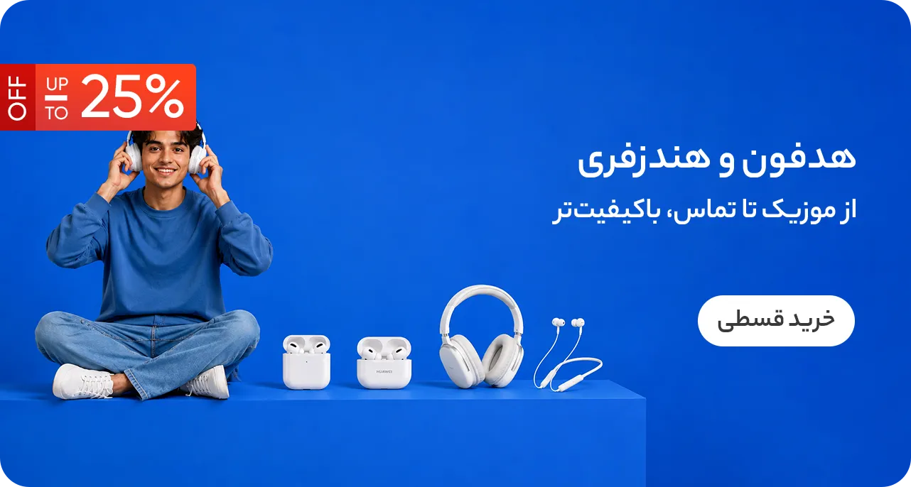 headphonsldstr
