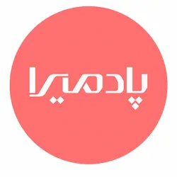 پادمیرا