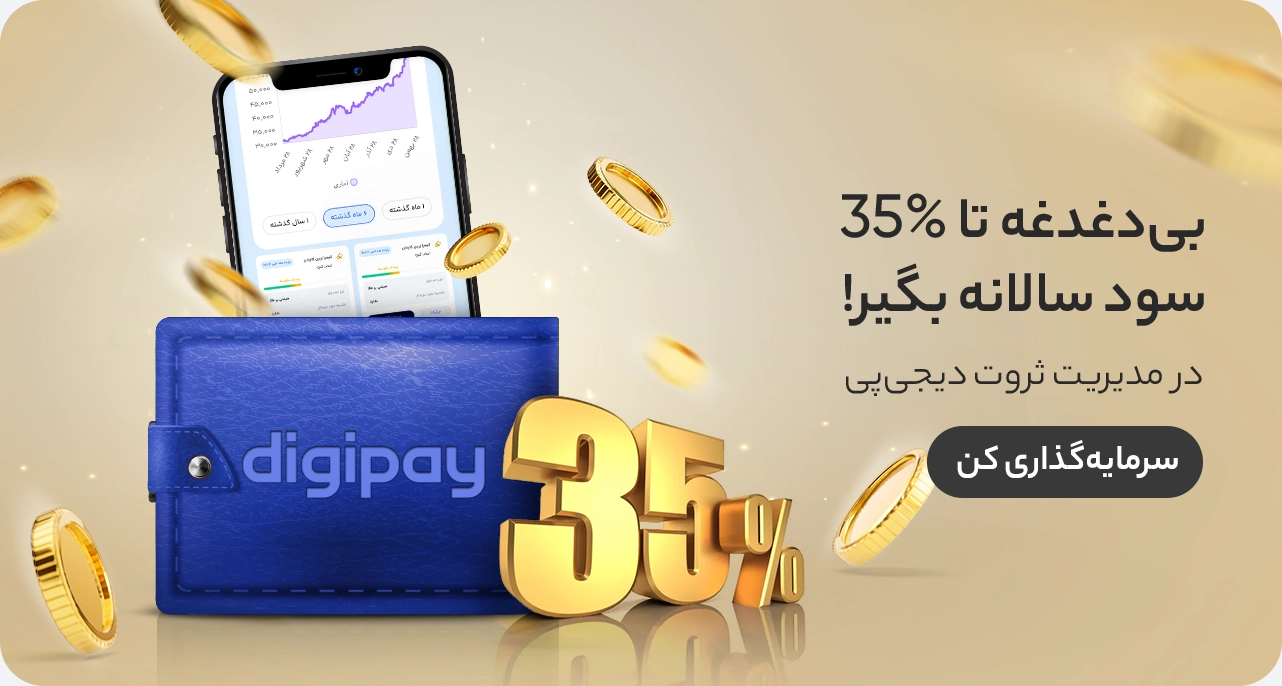 اعتبار