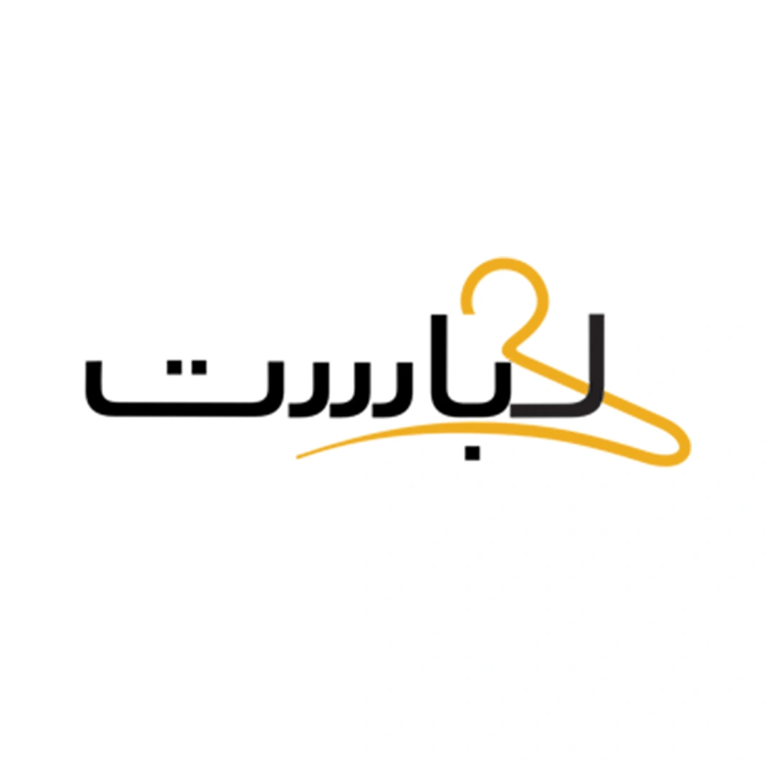 لباست