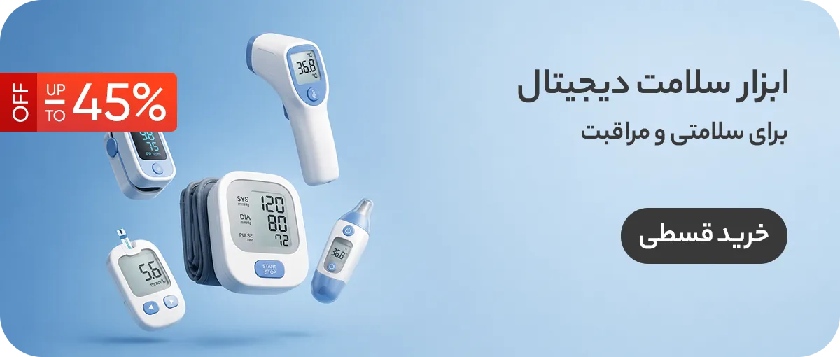 healthdigsldstr