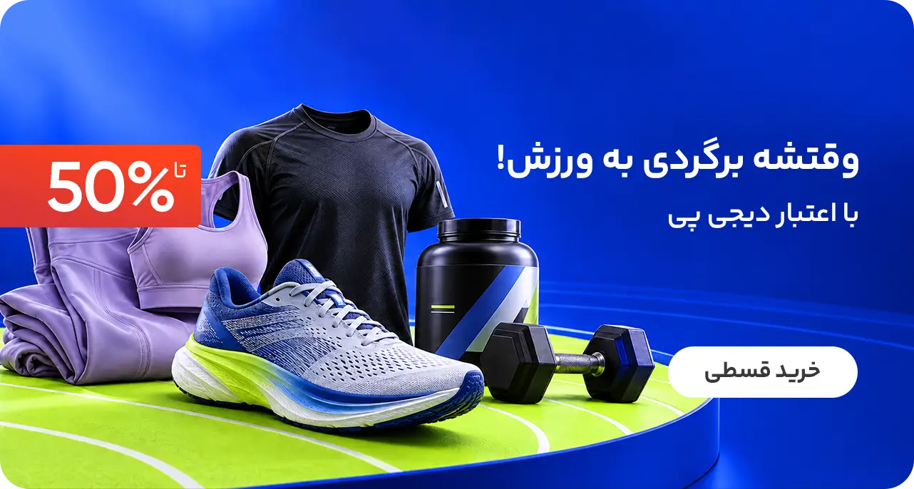 sportslidr