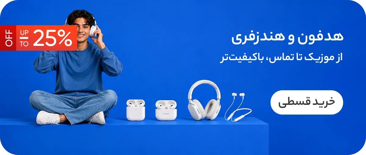 headphonsldstr