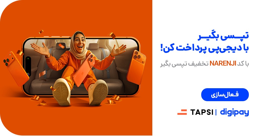 tpscabsldstr