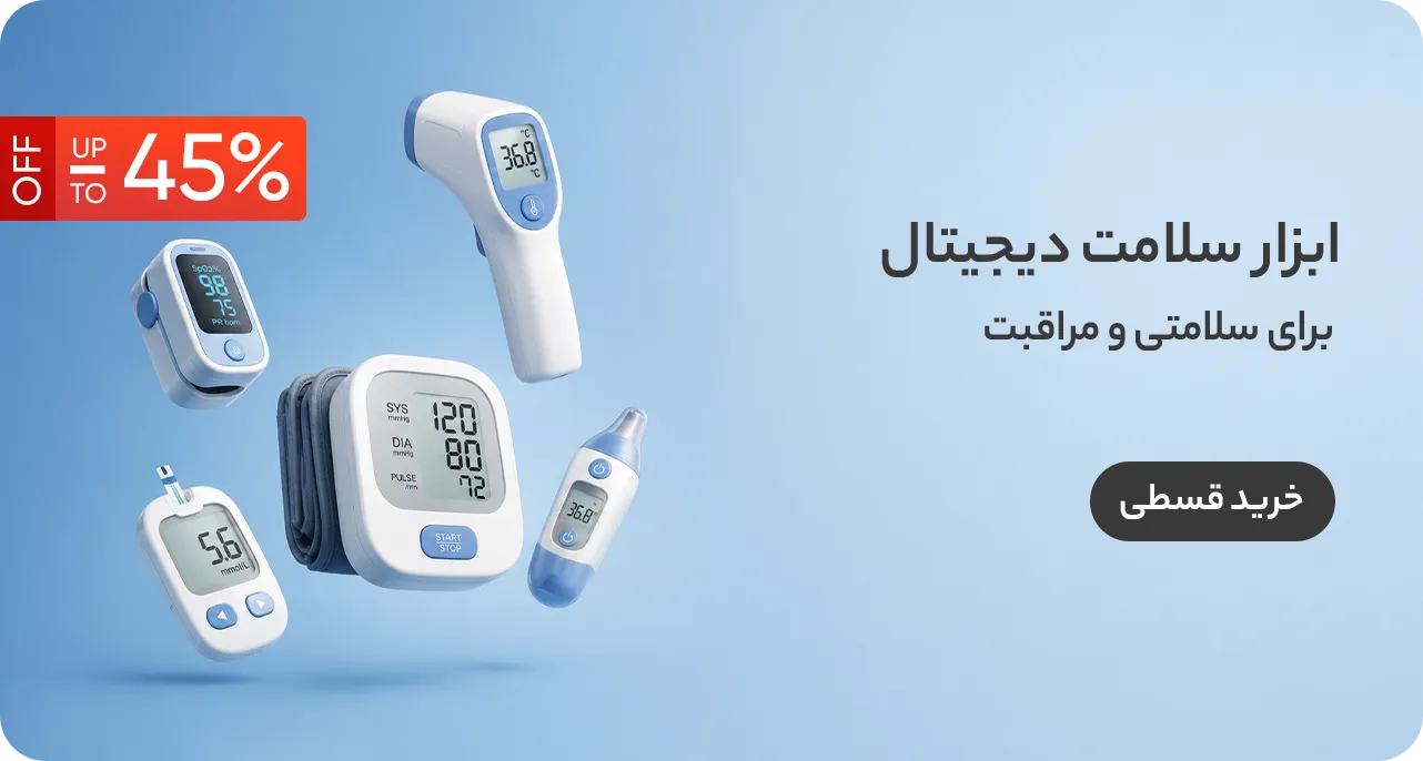 healthdigsldstr
