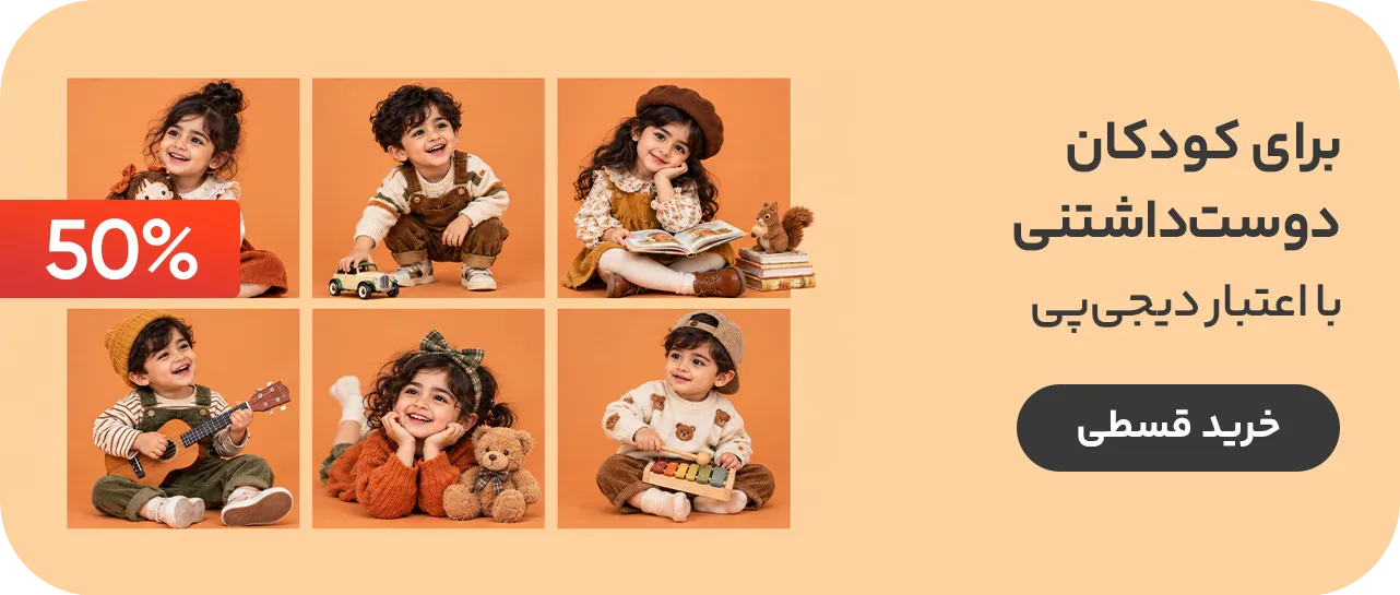 kidsdayslidr