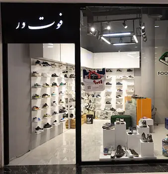 فوت