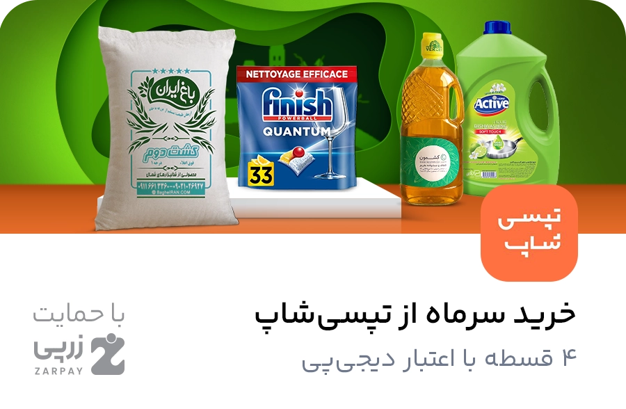 tpsshpmltsc