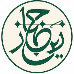 زرین