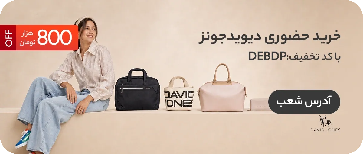 DJOnsiteStore