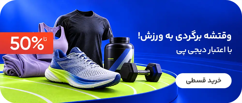 sportslidr