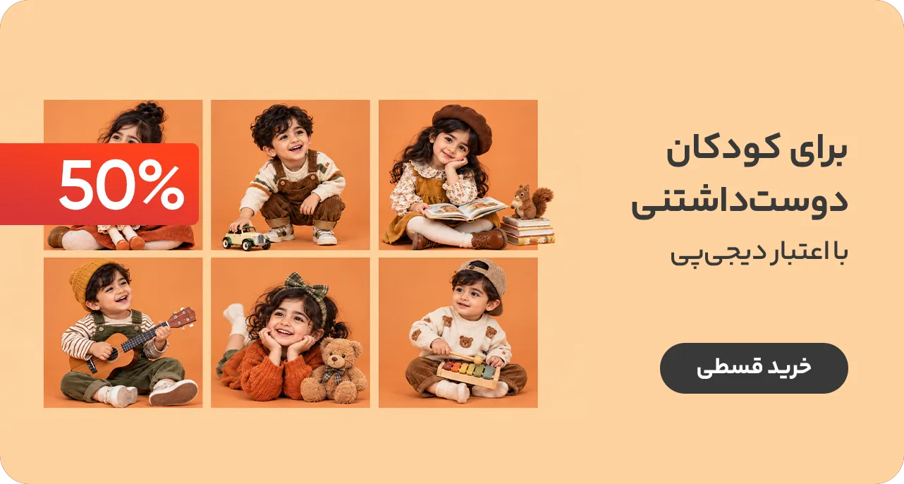 kidsdayslidr