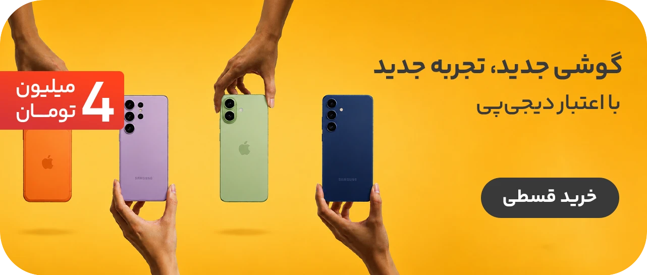 mobileslidr