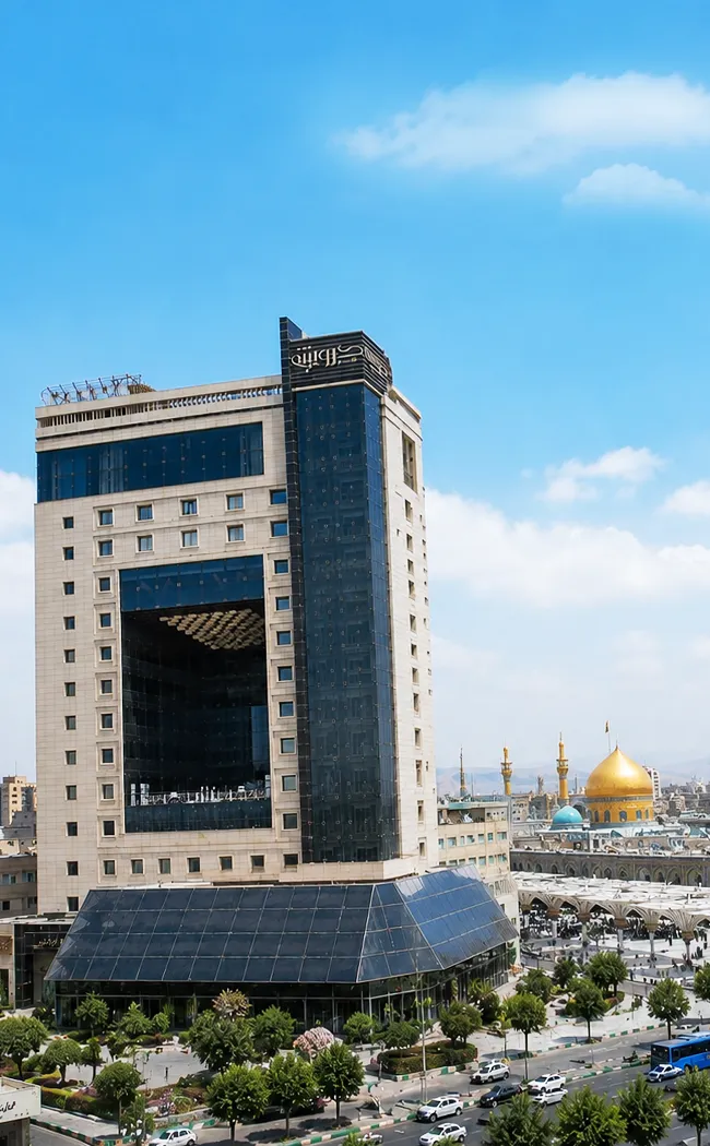 مشهد