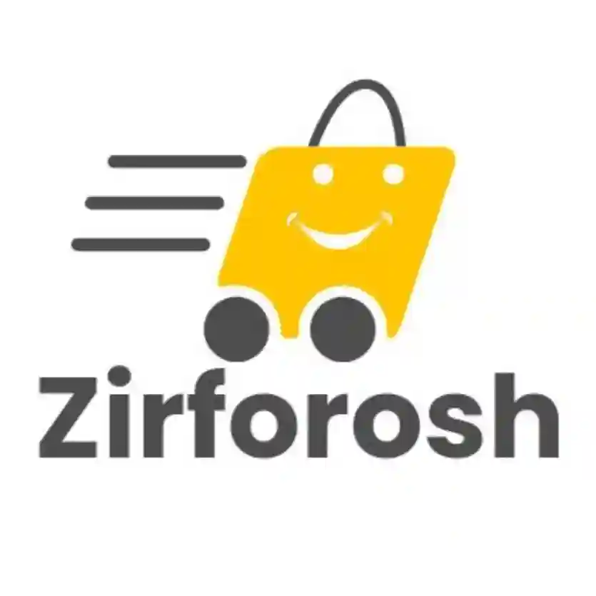 زیر