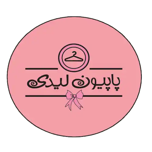 پاپیون