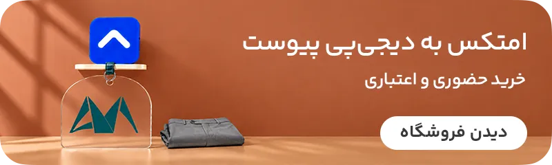 offamtxsml