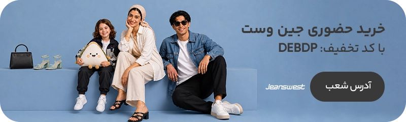 JWStoreOnsite