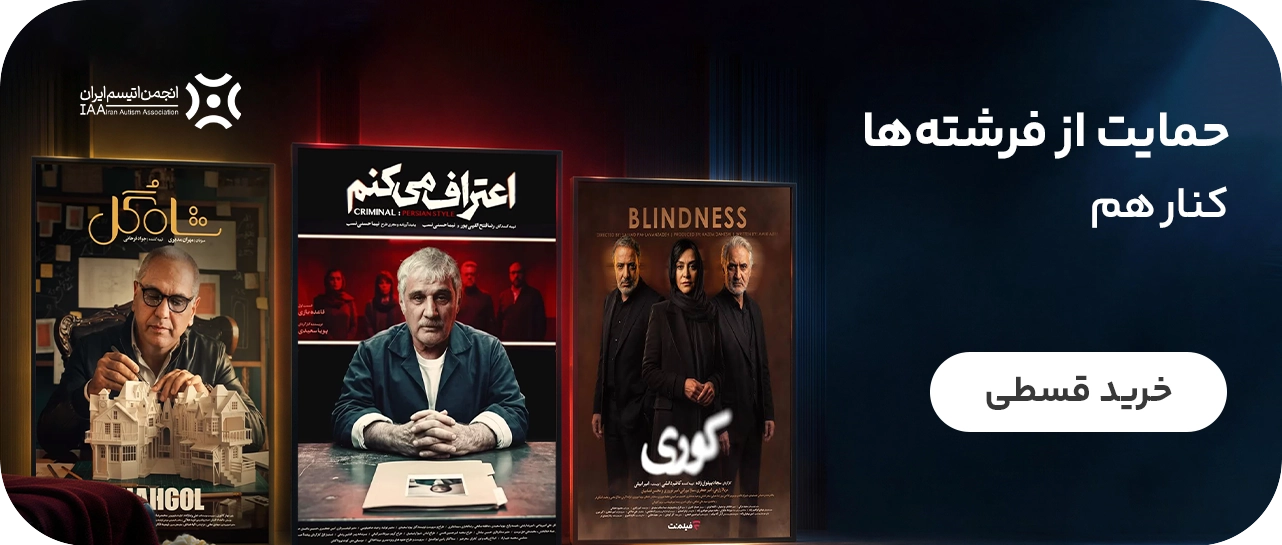 filmnetslidr