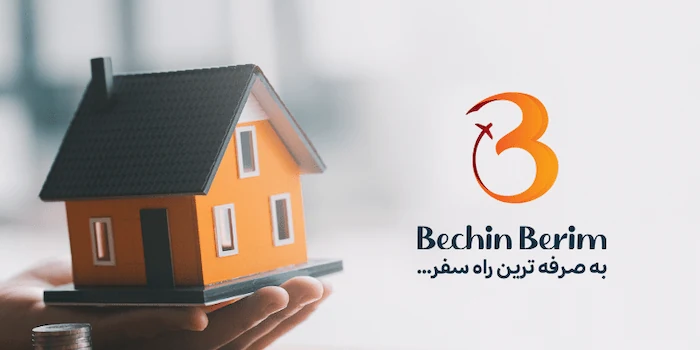 بچین