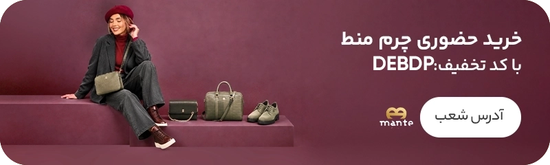 mntOnsiteStore