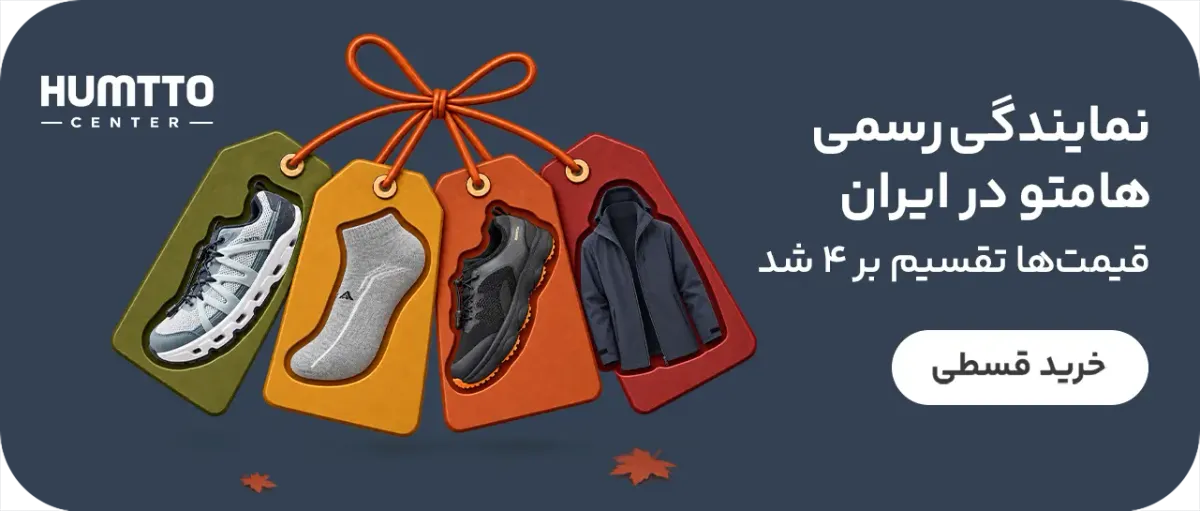 humtoslidr