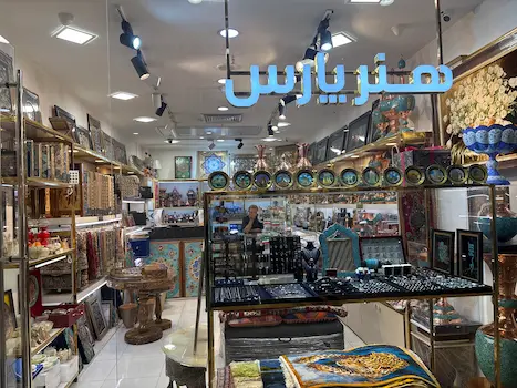 هنر