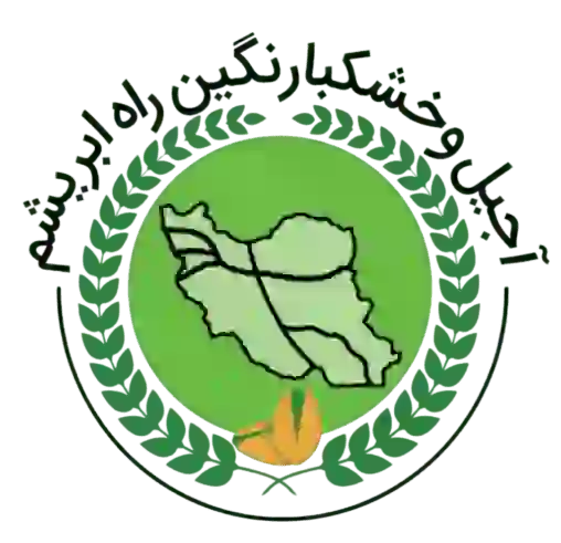 خشکبار