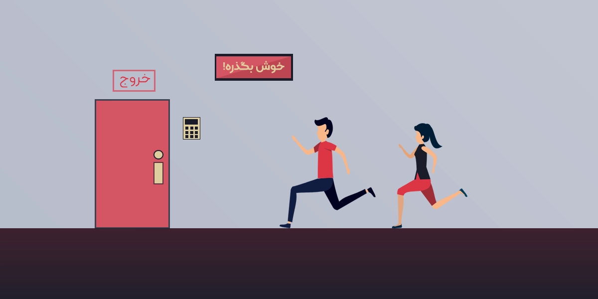تایم