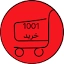 1001خرید