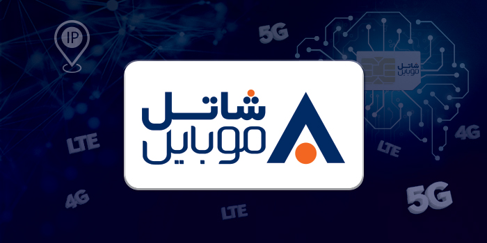 شاتل