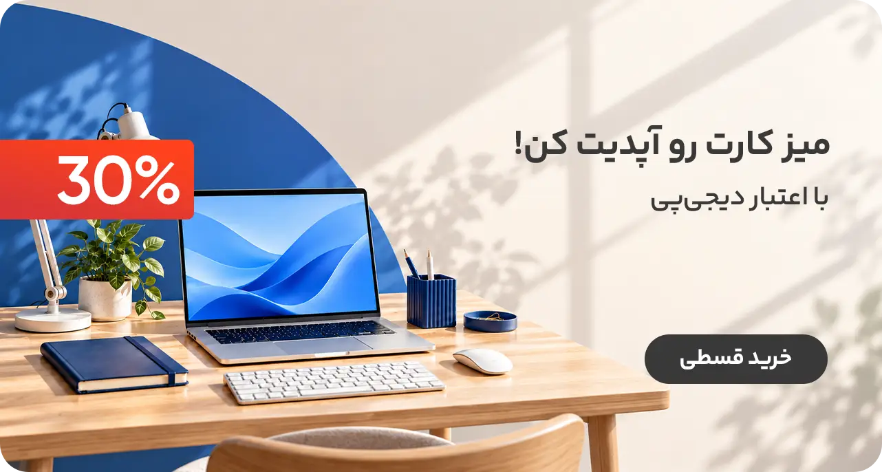 Digslidr