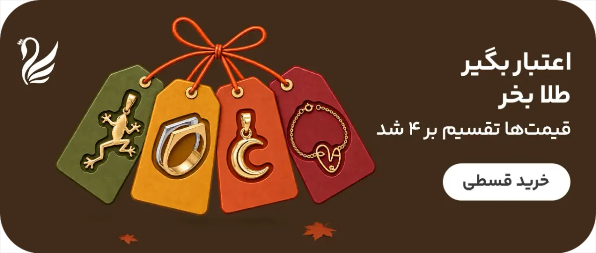 ghooslidr