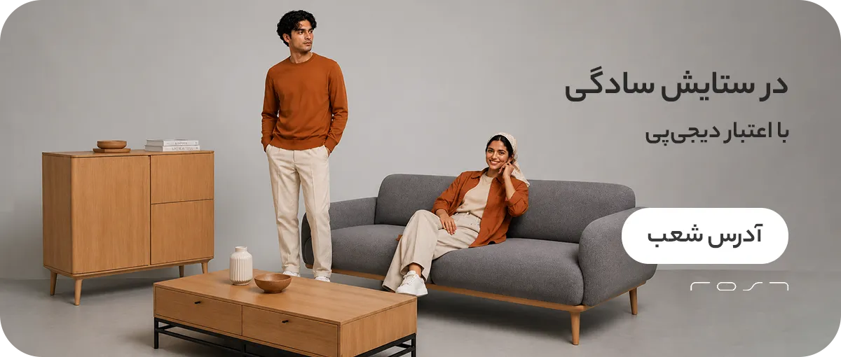 rstOnsiteStore