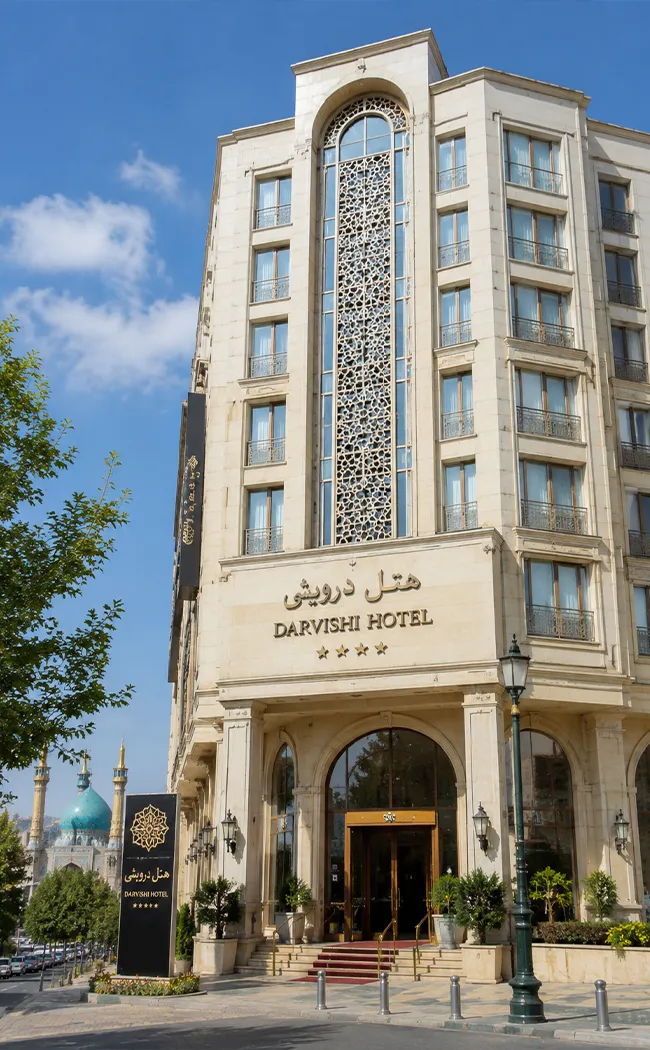 مشهد