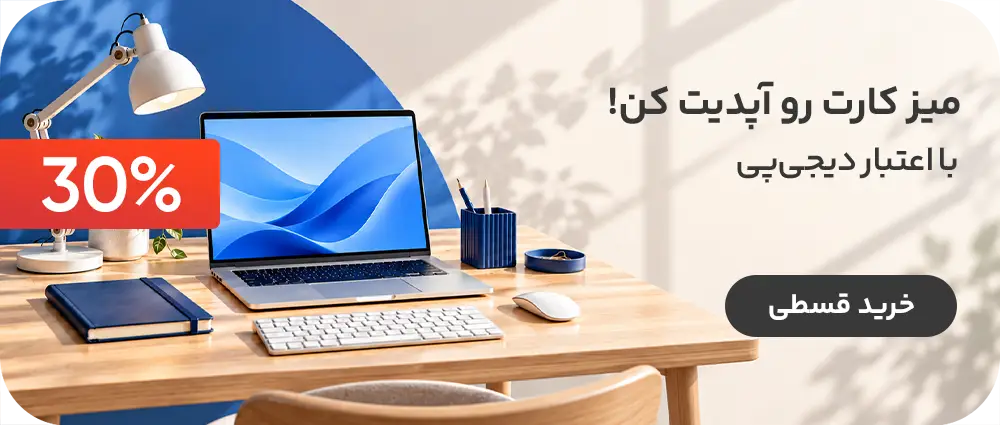 Digslidr