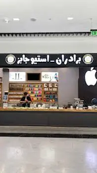 برادران